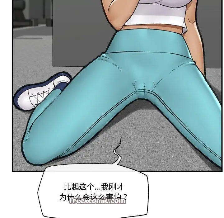 漫画《催眠手机》第18话第98张图