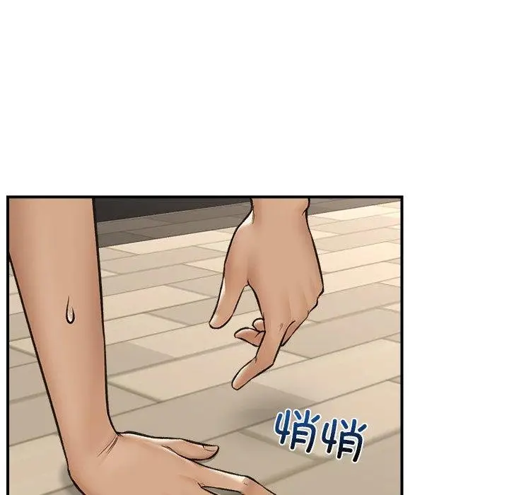 漫画《催眠手机》第22话第104张图