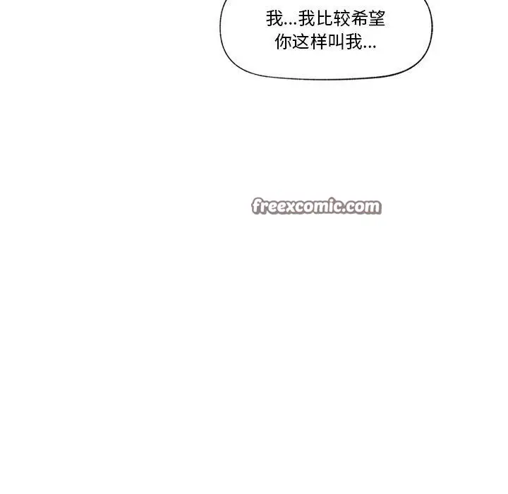漫画《催眠手机》第22话第112张图