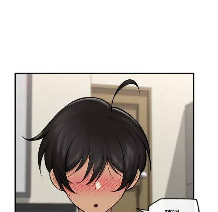 漫画《催眠手机》第22话第116张图