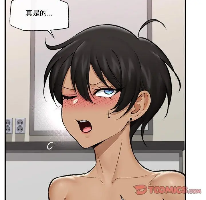 漫画《催眠手机》第22话第129张图