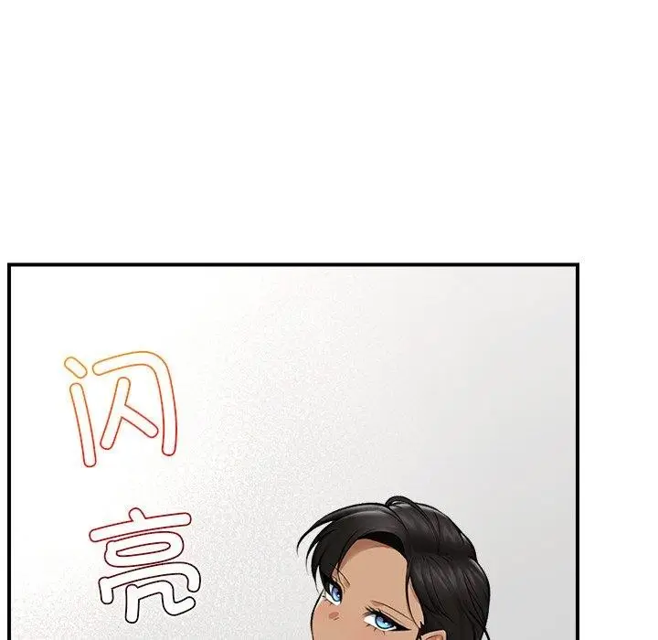 漫画《催眠手机》第22话第137张图