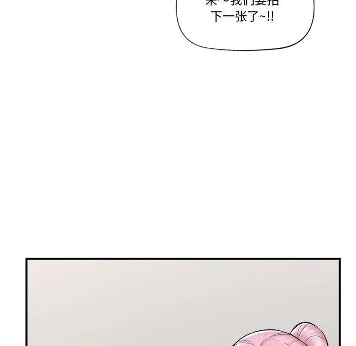 漫画《催眠手机》第22话第146张图