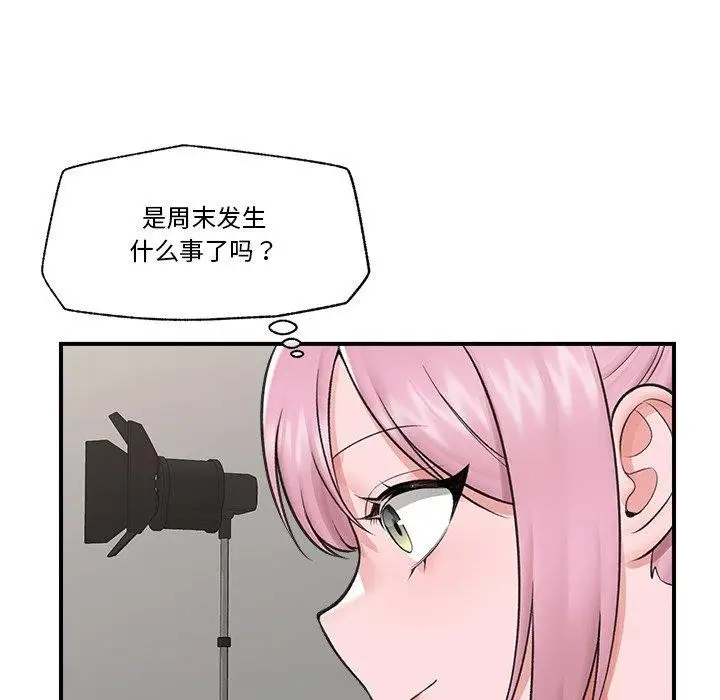 漫画《催眠手机》第22话第151张图