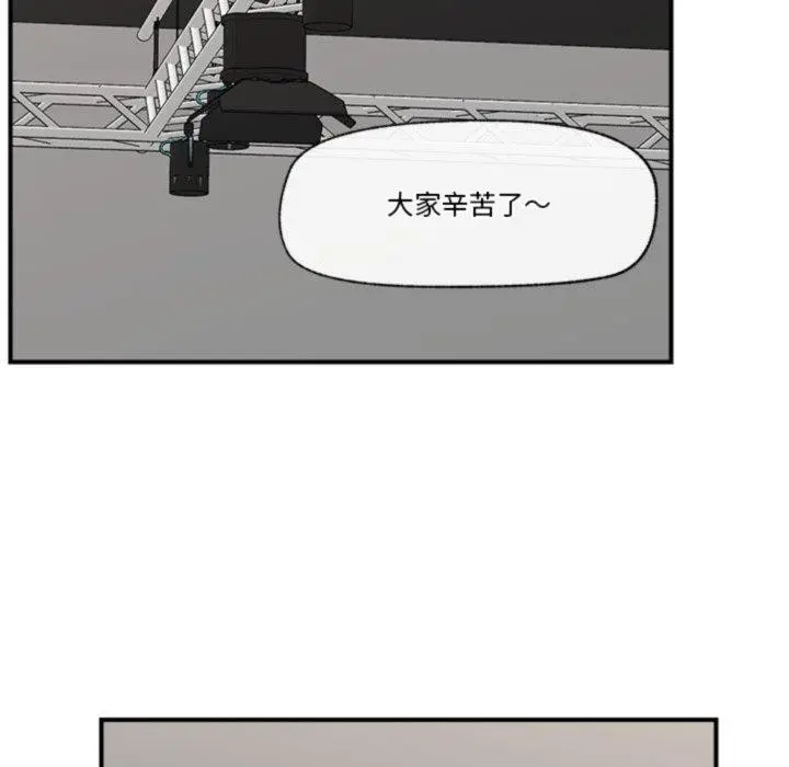 漫画《催眠手机》第22话第155张图