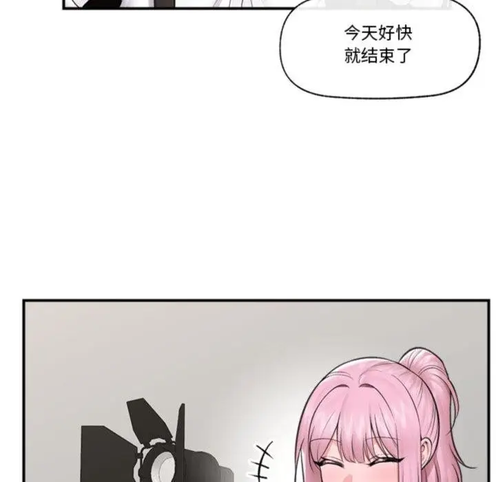 漫画《催眠手机》第22话第157张图