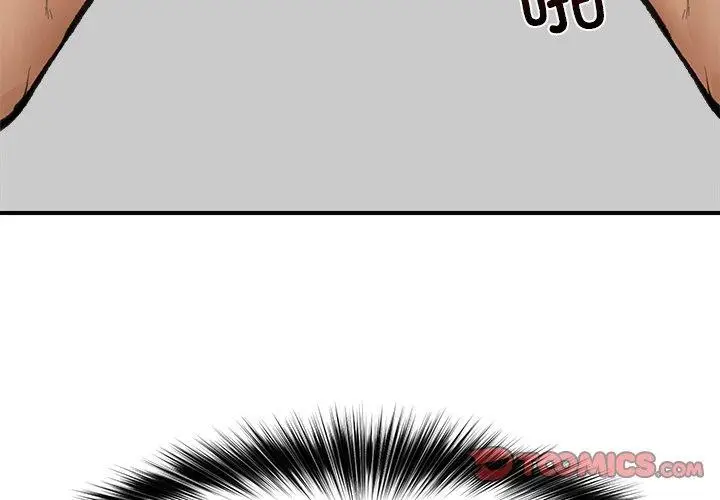 漫画《催眠手机》第22话第3张图