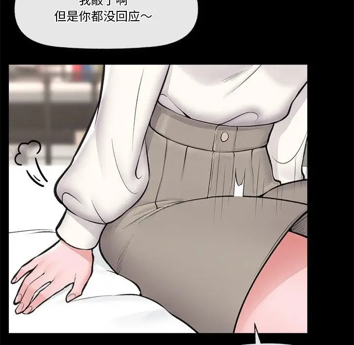 漫画《催眠手机》第22话第32张图