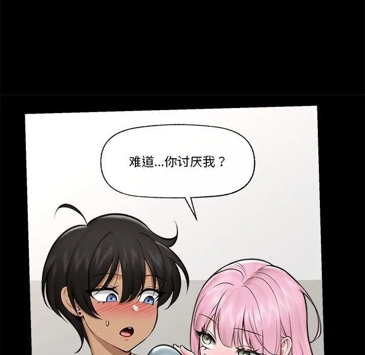 漫画《催眠手机》第22话第38张图