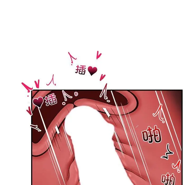 漫画《催眠手机》第22话第69张图