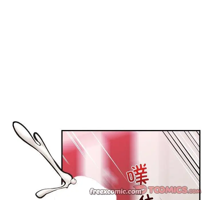漫画《催眠手机》第22话第84张图