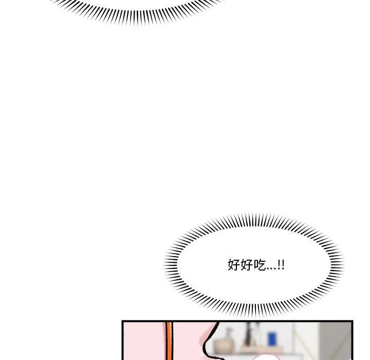 漫画《催眠手机》第25话第105张图