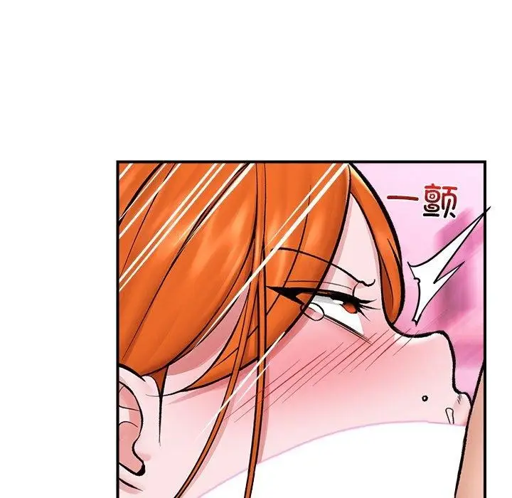 漫画《催眠手机》第25话第108张图