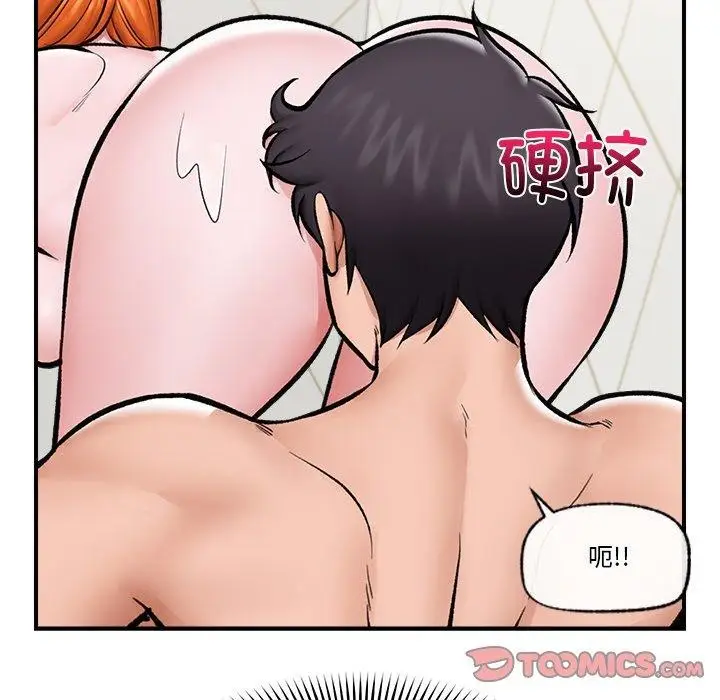 漫画《催眠手机》第25话第12张图