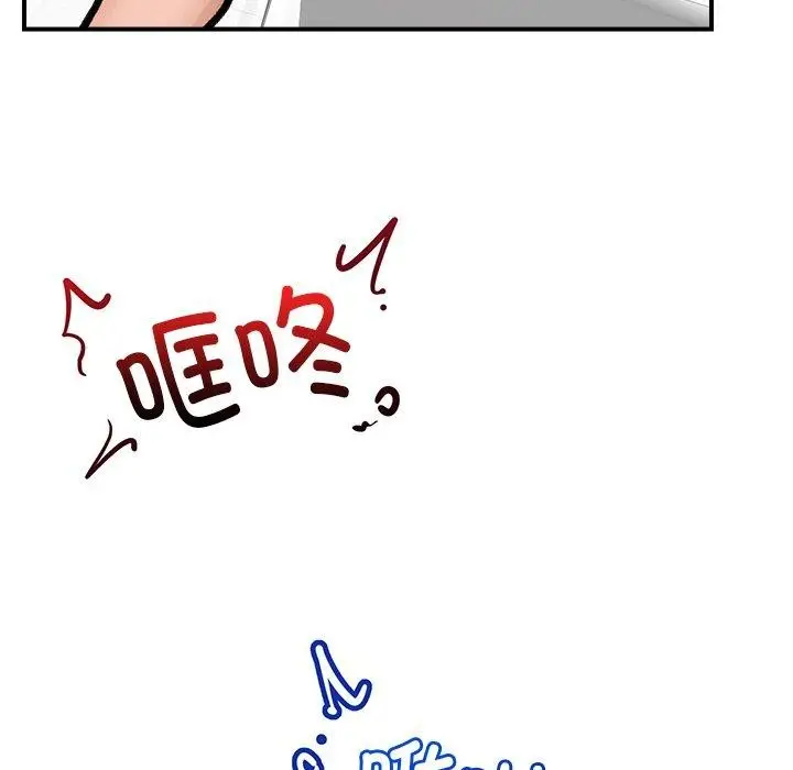 漫画《催眠手机》第25话第135张图