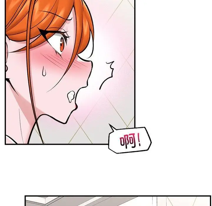 漫画《催眠手机》第25话第142张图
