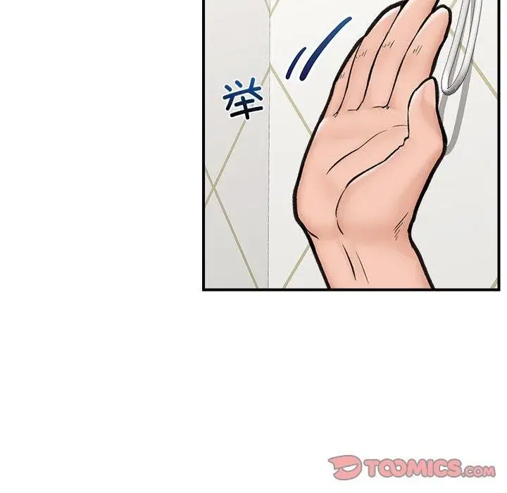 漫画《催眠手机》第25话第21张图