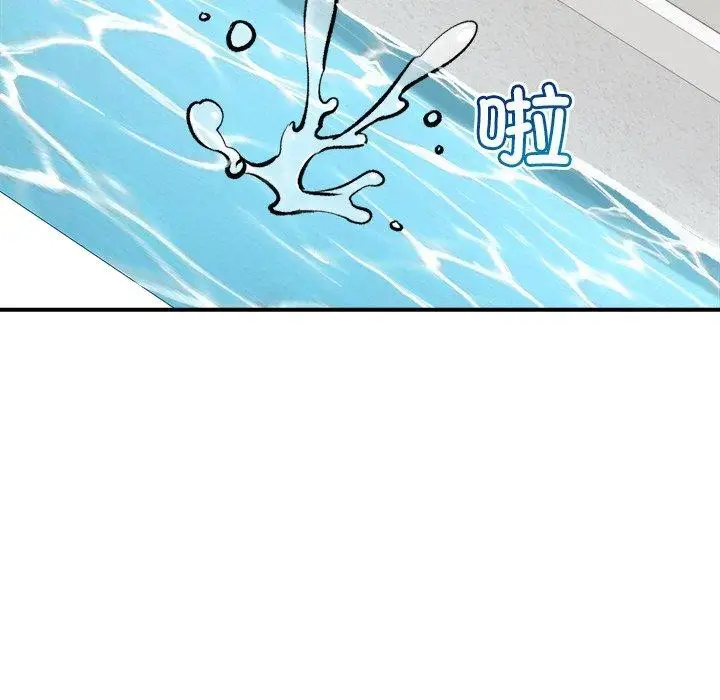 漫画《催眠手机》第25话第32张图