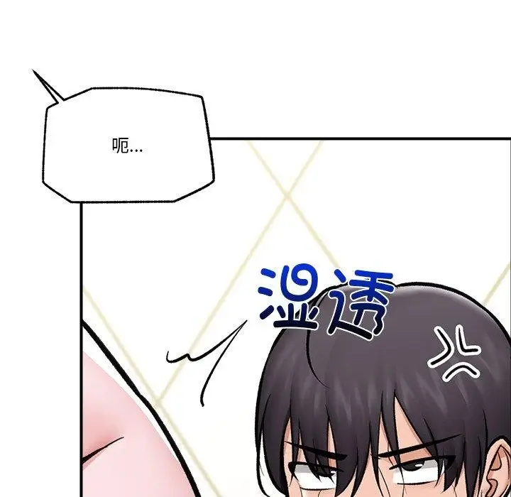 漫画《催眠手机》第25话第36张图