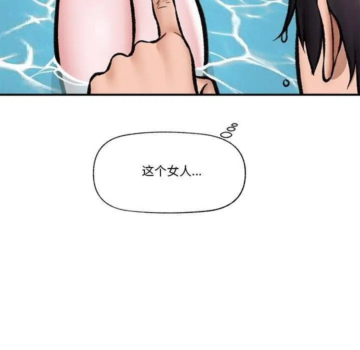 漫画《催眠手机》第25话第40张图