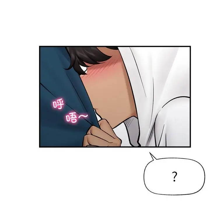 漫画《催眠手机》第28话第10张图