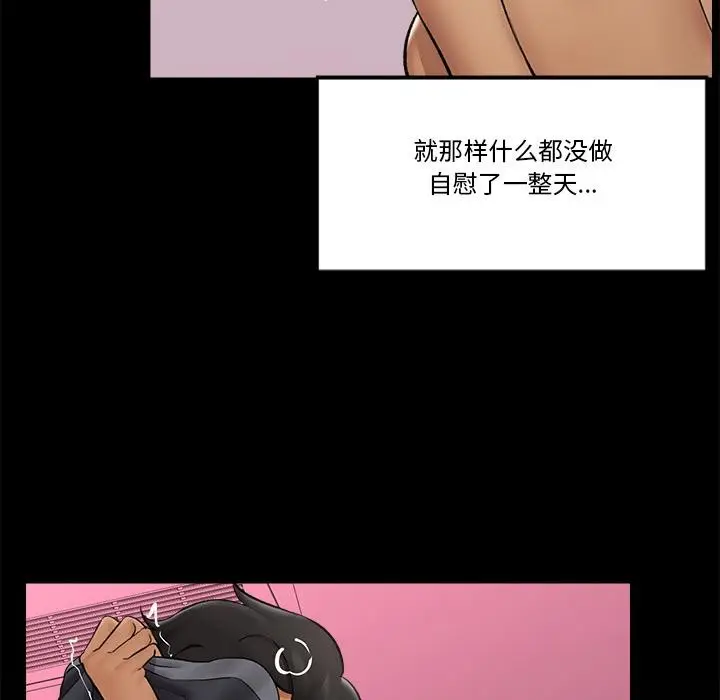 漫画《催眠手机》第28话第128张图