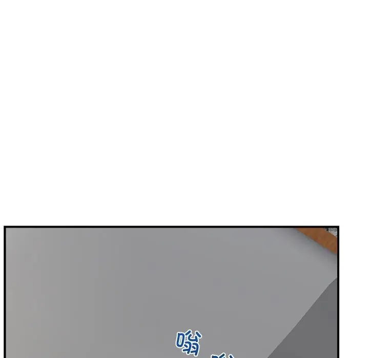 漫画《催眠手机》第28话第23张图