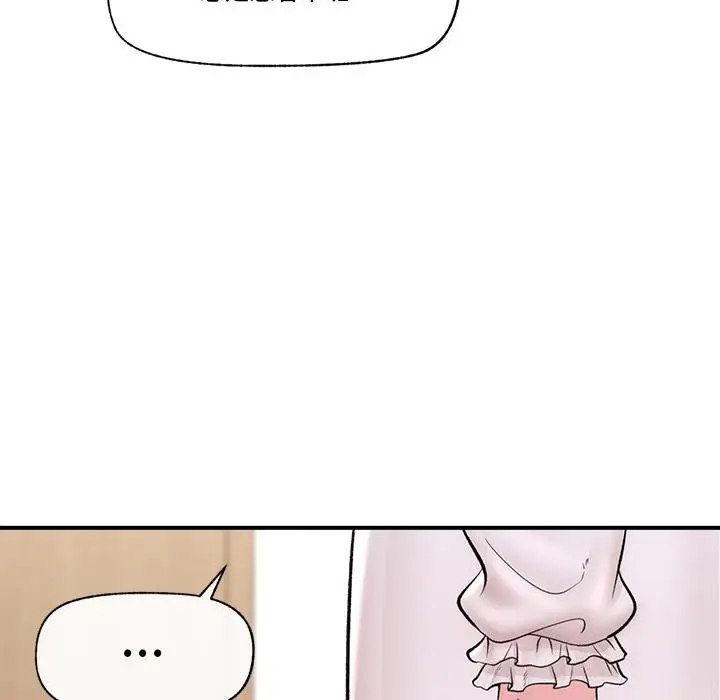 漫画《催眠手机》第28话第31张图