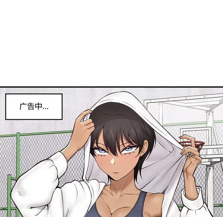 漫画《催眠手机》第28话第5张图