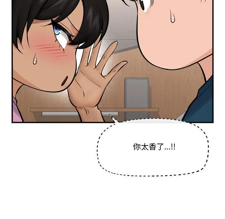 漫画《催眠手机》第28话第90张图