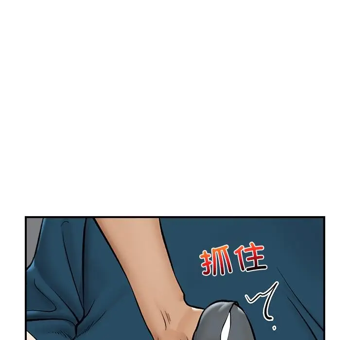 漫画《催眠手机》第28话第92张图