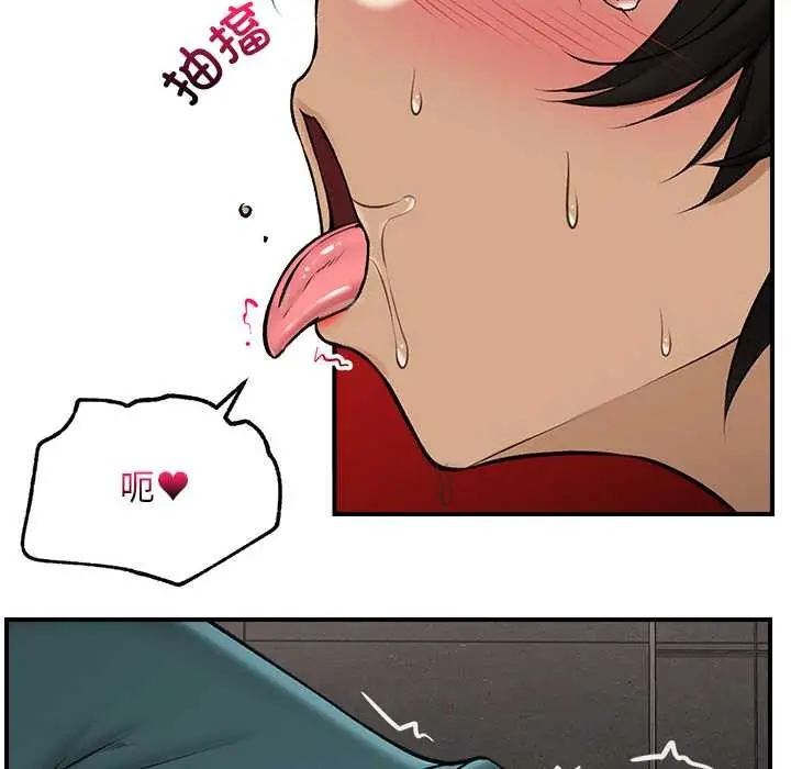 漫画《催眠手机》第29话第110张图