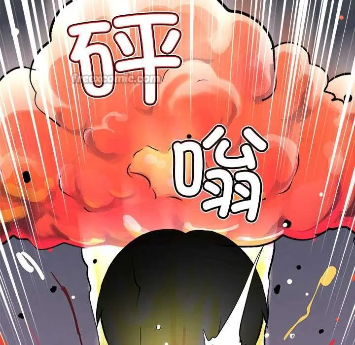 漫画《催眠手机》第29话第140张图