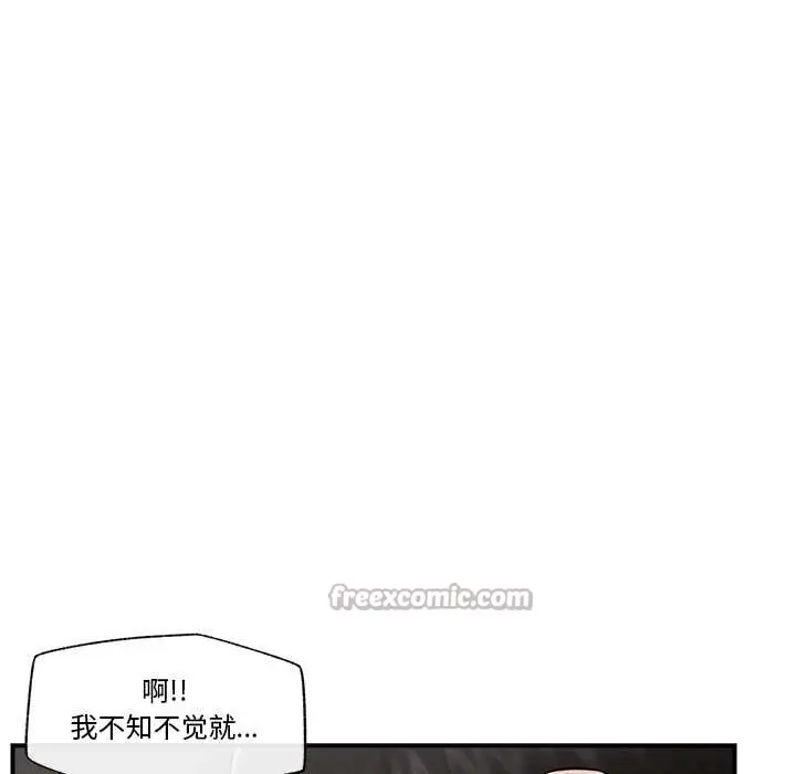 漫画《催眠手机》第29话第154张图