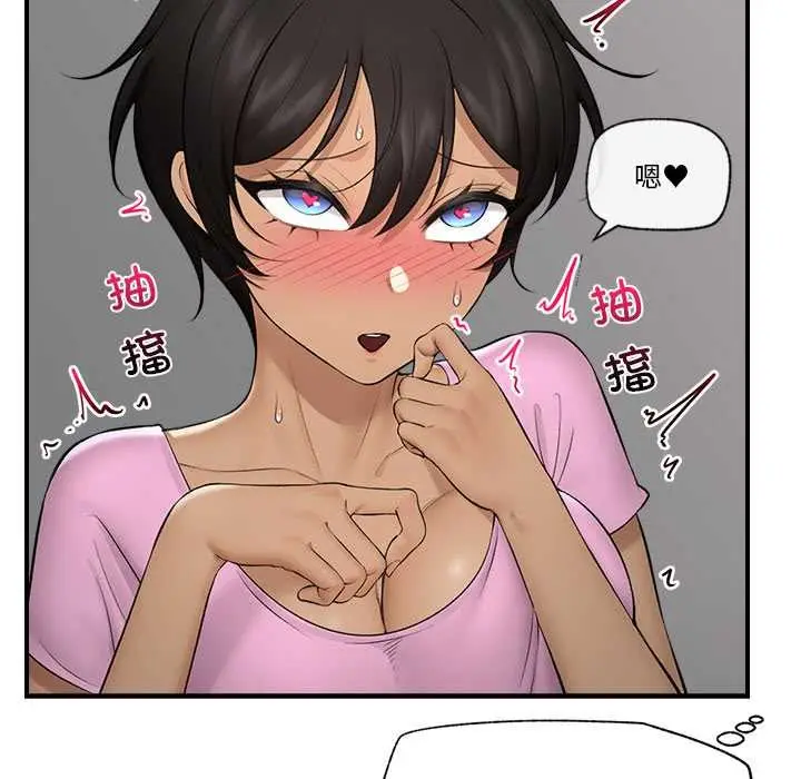 漫画《催眠手机》第29话第18张图
