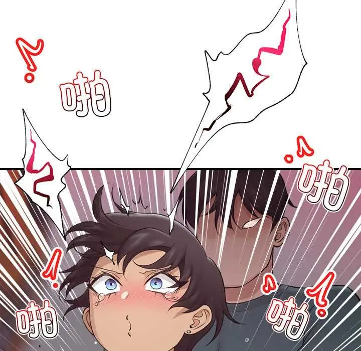 漫画《催眠手机》第29话第66张图