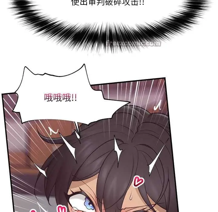 漫画《催眠手机》第29话第70张图
