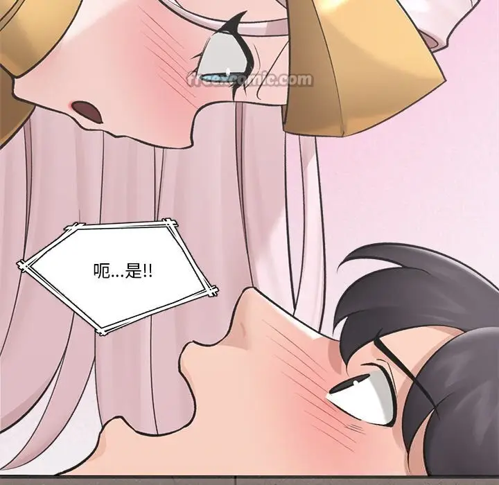漫画《催眠手机》第31话第112张图