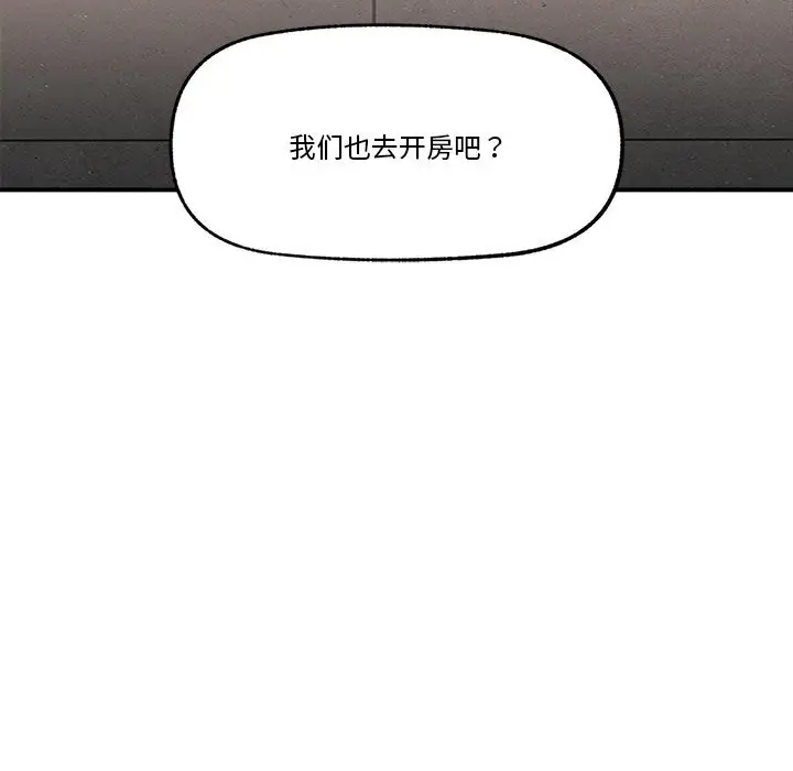 漫画《催眠手机》第31话第113张图
