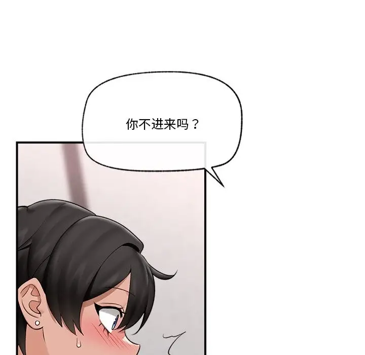 漫画《催眠手机》第31话第119张图