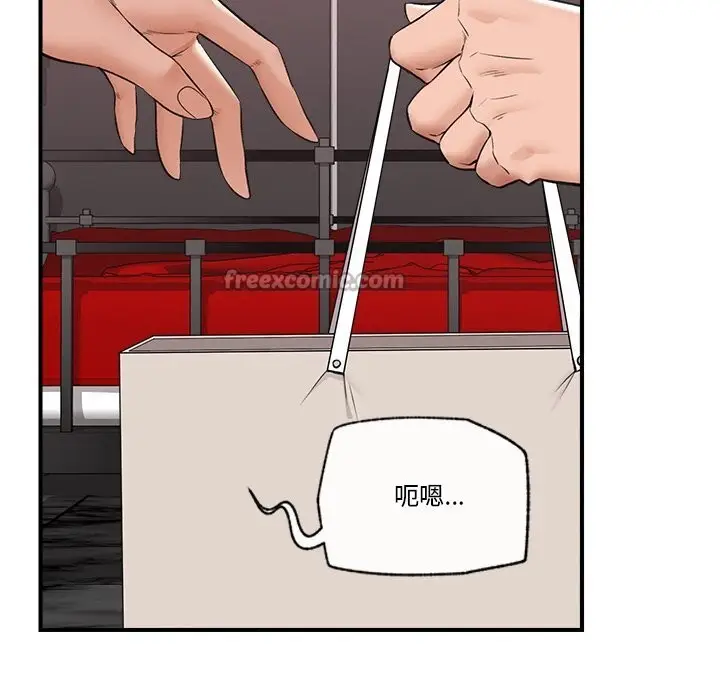 漫画《催眠手机》第31话第126张图