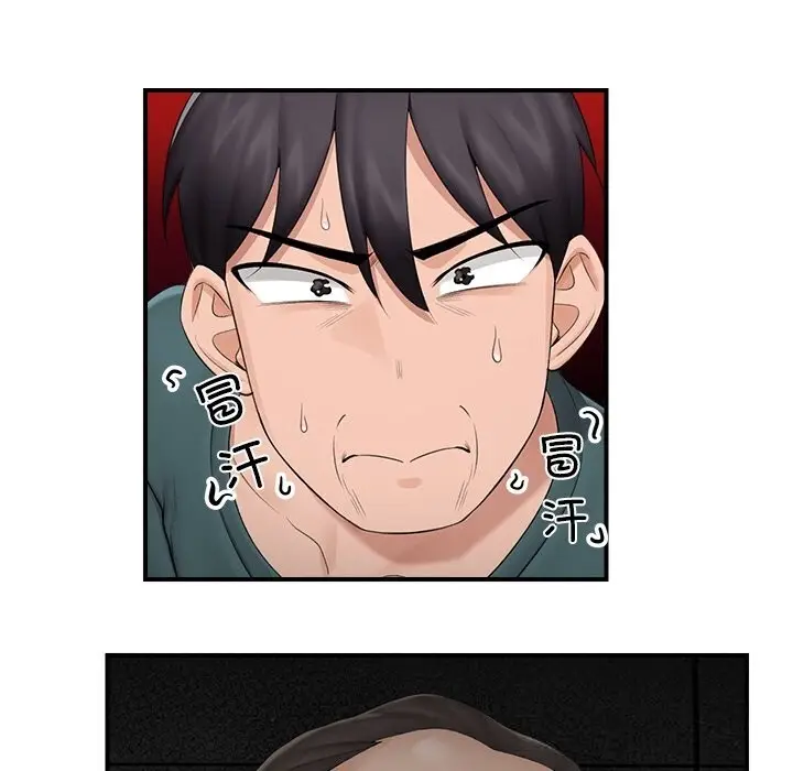 漫画《催眠手机》第31话第36张图
