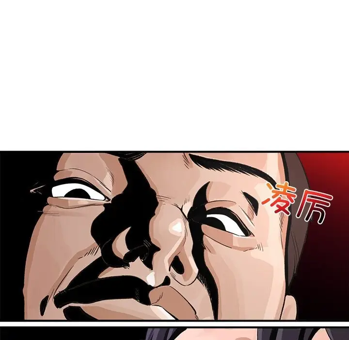 漫画《催眠手机》第31话第38张图
