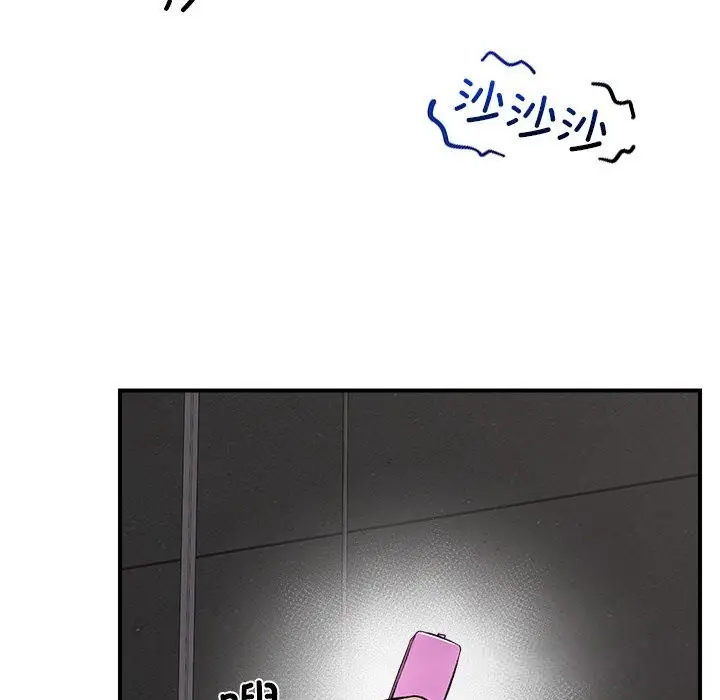 漫画《催眠手机》第31话第63张图