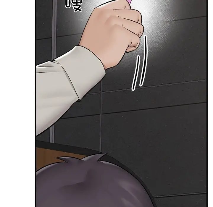 漫画《催眠手机》第31话第64张图