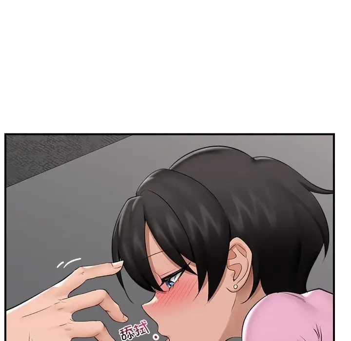 漫画《催眠手机》第31话第83张图