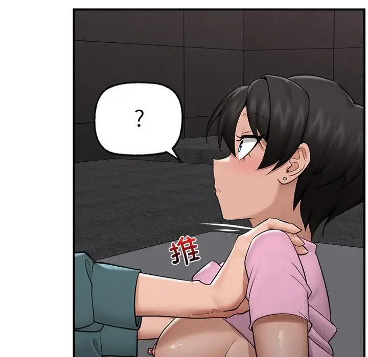 漫画《催眠手机》第31话第89张图