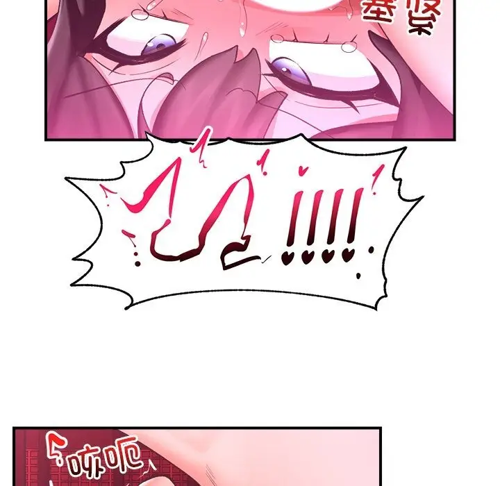 漫画《催眠手机》第33话第134张图