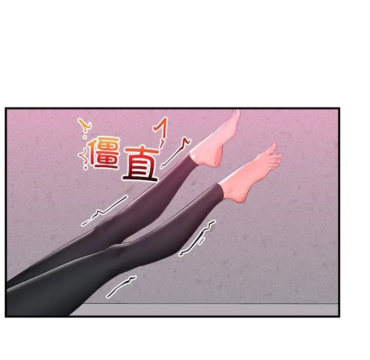 漫画《催眠手机》第33话第141张图