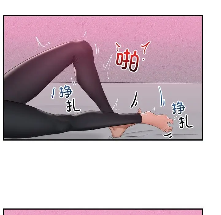漫画《催眠手机》第33话第142张图